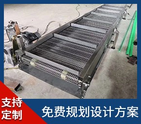 网带输送机