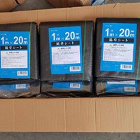 防草布