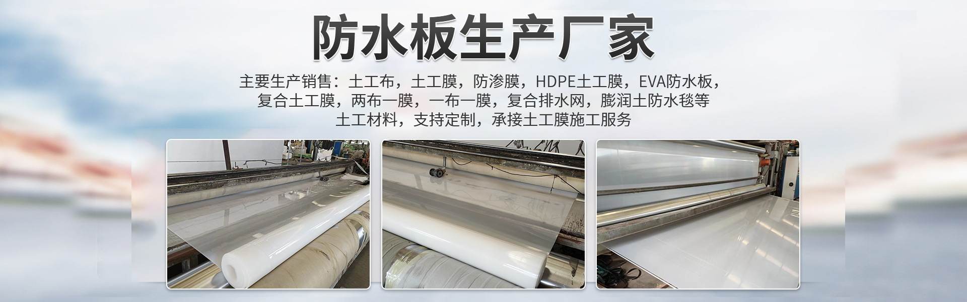 浩川新材料