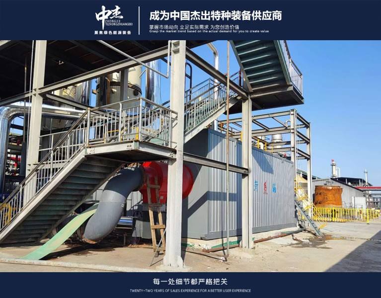 燃油燃气锅炉