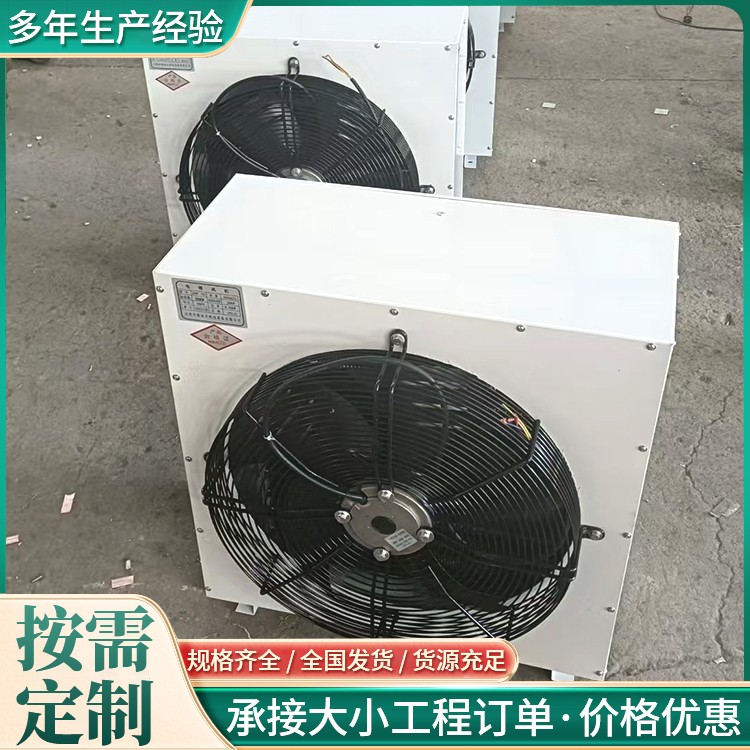 暖风机