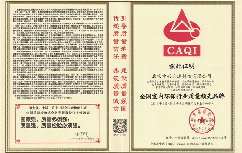 荣誉证书
