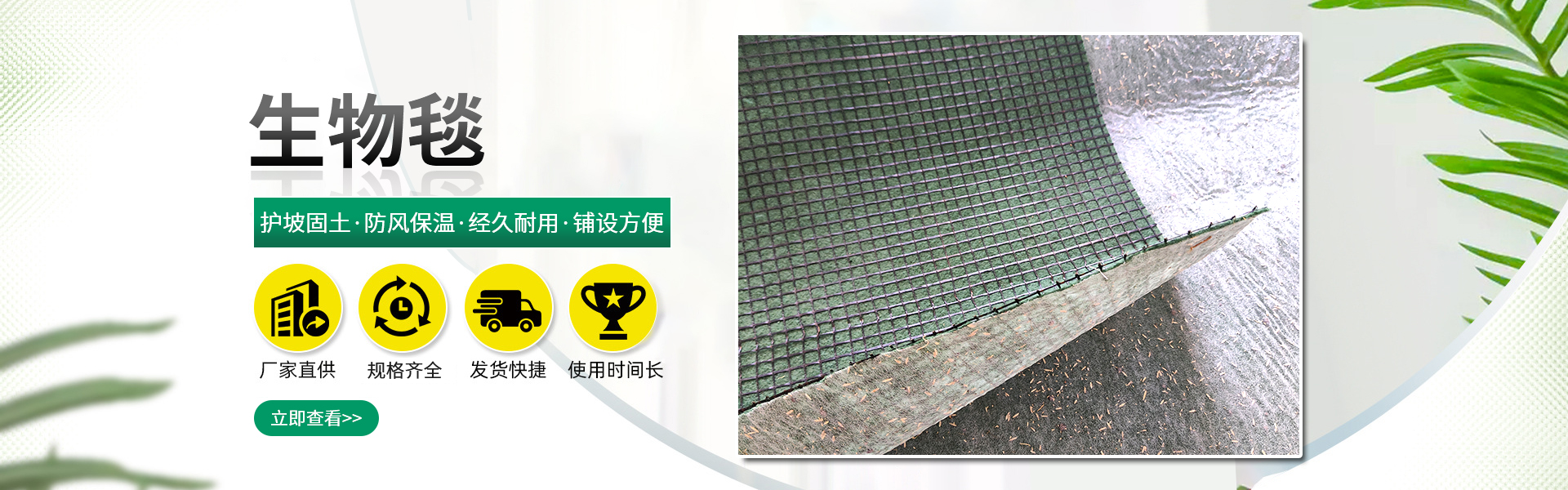 铭昊土工材料