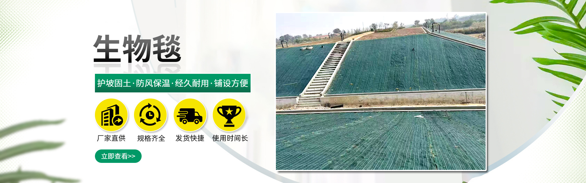 铭昊土工材料