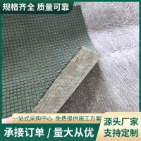生物毯
