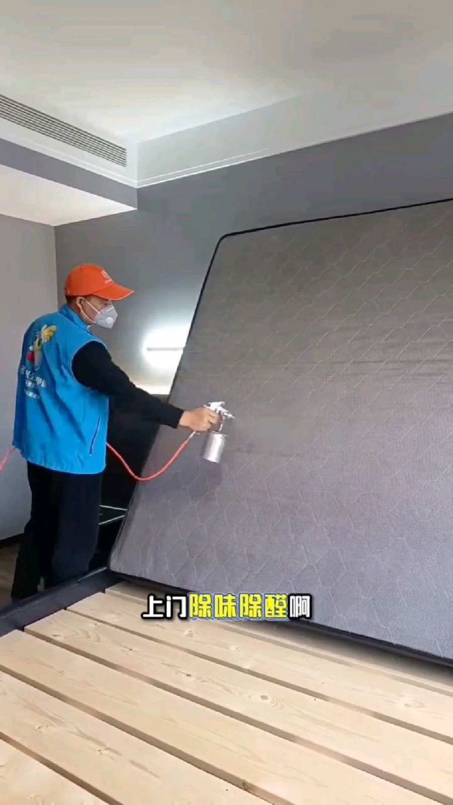 测甲醛