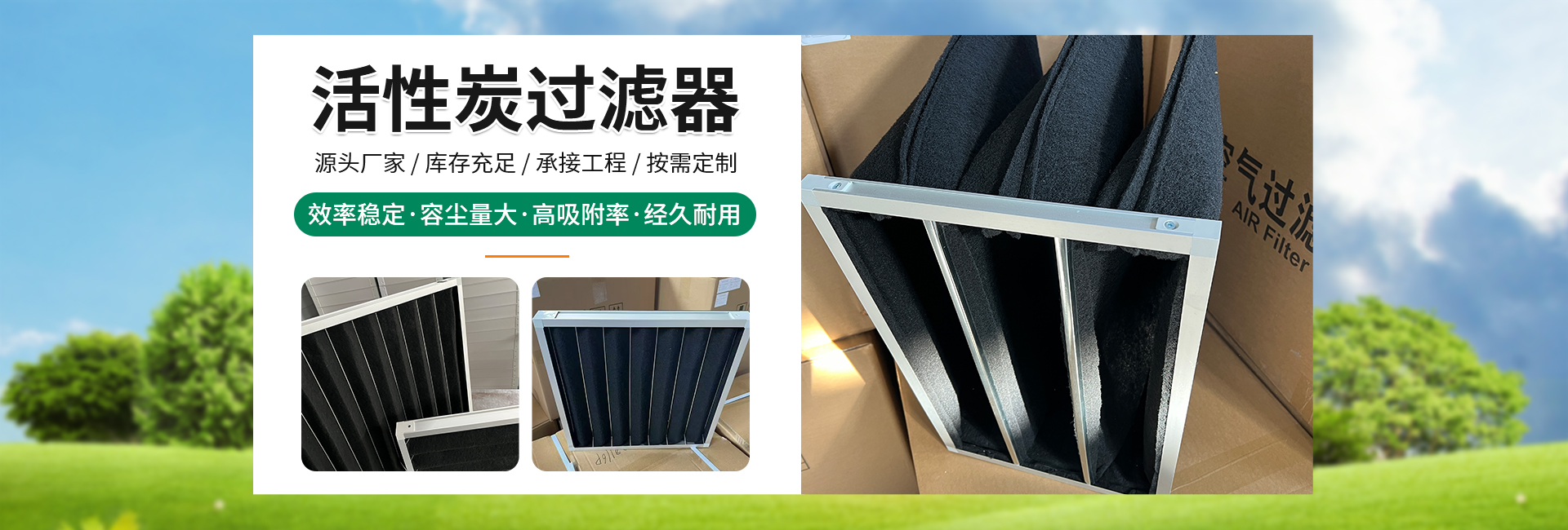 华为空调设备