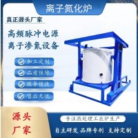 液压升降平移氮化炉