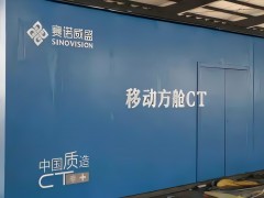 射线防护铅板验收效果的三种方式