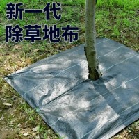 防草布